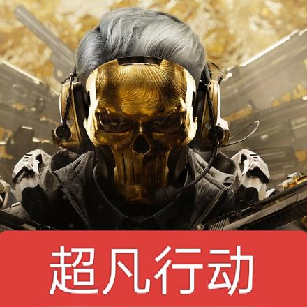 三角洲：开局获得天才少年系统