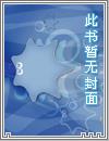 全联盟最穷人设不能崩[电竞]