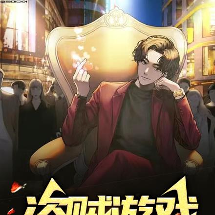 盗贼游戏：从获得基德卡片开始