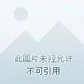 李承泽