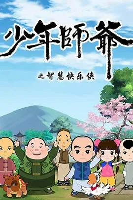 侠探杰克
