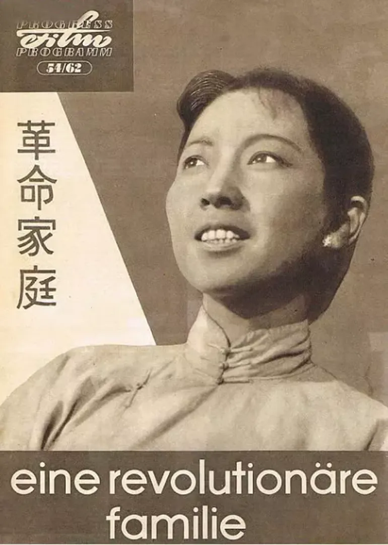 叛离边缘