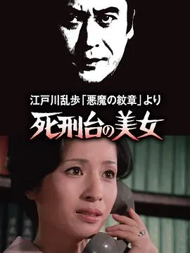 生化危机2：启示录（国语版）