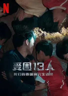 图书馆员：圣杯的诅咒