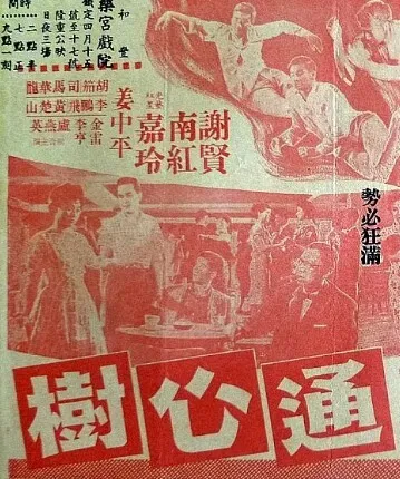 霍比特人1：意外之旅