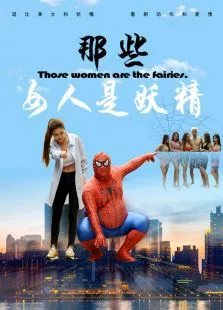 特殊性录像