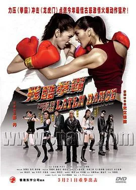 新天师斗僵尸