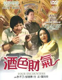 神奇的贝加尔湖