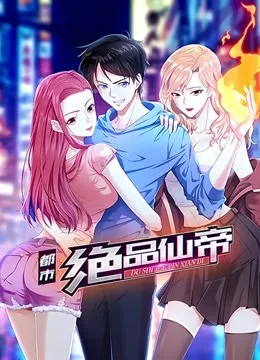 神枪手与咖喱鸡