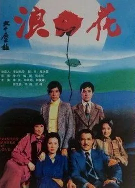 女仁医