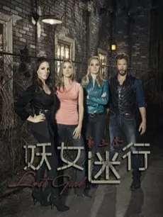 女娲传说之灵珠