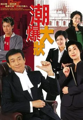 萌探探探案
