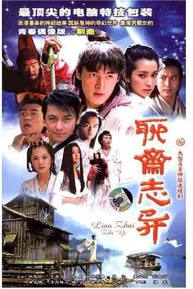 大玉儿传奇