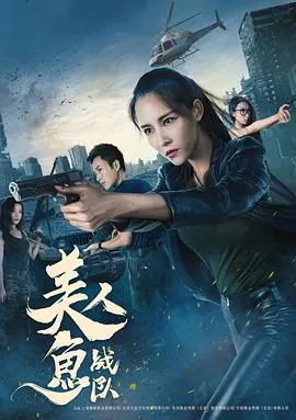 美少女战士Cosmos 后篇