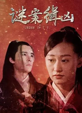 非强力春药